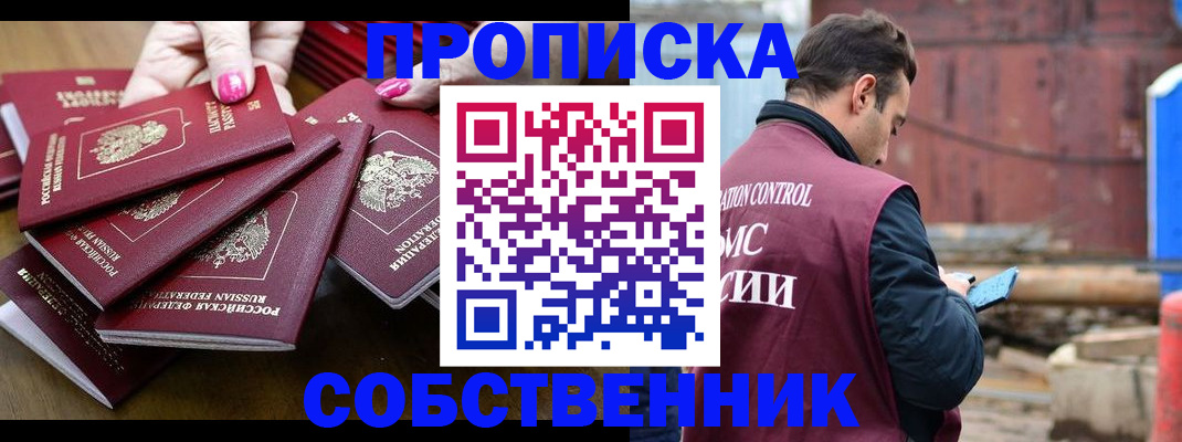 регистрация для дет. сада в Черняховске