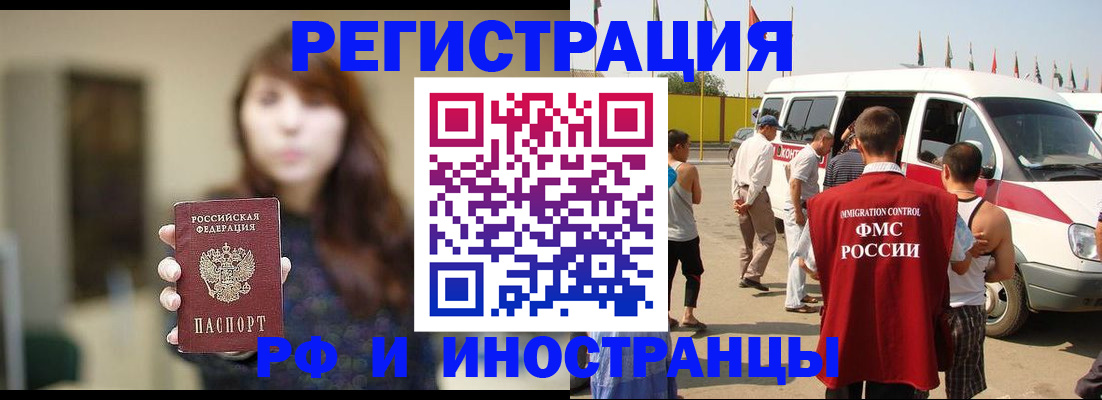 регистрация для дет. сада в Черняховске