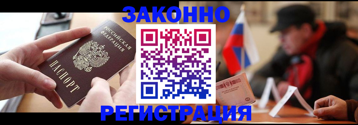 форма 3 в Черняховске