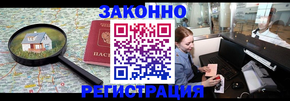 форма 3 в Черняховске