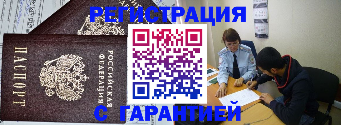 регистрация для дет. сада в Черняховске